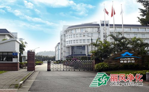 廣州康臣藥業有限公司