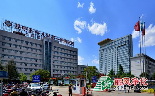 昆明醫學院第一附屬醫院無菌檢驗室工程