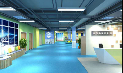 青島中學幼兒園